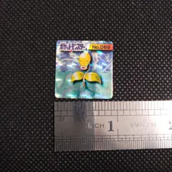 Bellsprout Pokemon Bros Card Kira Mini Game Boy Anime Nintendo Japan No.069 - Image 2