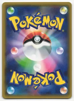 US SELLER Morty 055/050 SR Sm7b Fairy Rise Japanese Pokemon Card TCG - Image 2