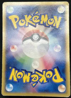 Pokemon Card Pikachu McDonald's Promo 123/PCG-P Japanese MP - Image 2