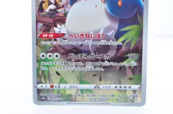 Snorlax 077/071 S10a Dark Phantasma Holo Near Mint Japanese Pokemon Card - Image 3