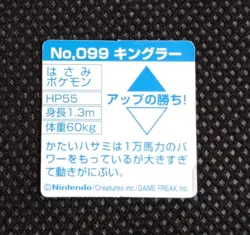 Kingler Pokemon Bros Card Kira Mini Game Boy Anime Nintendo Japan No.099 B - Image 3