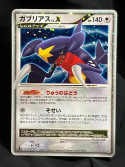 Garchomp LV.X DP4 2007 LVX Pokemon card Japanese Nintendo - Image 1
