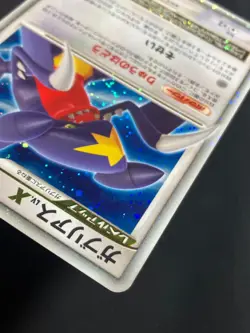 Garchomp LV.X DP4 2007 LVX Pokemon card Japanese Nintendo - Image 11