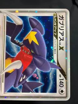 Garchomp LV.X DP4 2007 LVX Pokemon card Japanese Nintendo - Image 14