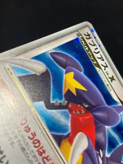 Garchomp LV.X DP4 2007 LVX Pokemon card Japanese Nintendo - Image 15