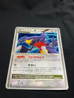 Garchomp LV.X DP4 2007 LVX Pokemon card Japanese Nintendo - Image 4