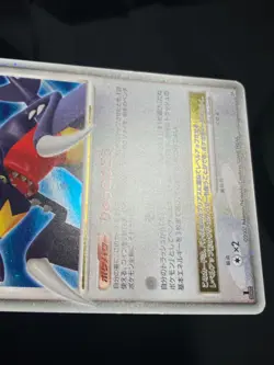 Garchomp LV.X DP4 2007 LVX Pokemon card Japanese Nintendo - Image 7