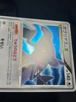Garchomp LV.X DP4 2007 LVX Pokemon card Japanese Nintendo - Image 8