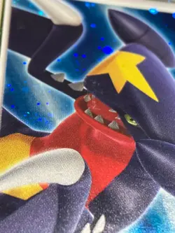Garchomp LV.X DP4 2007 LVX Pokemon card Japanese Nintendo - Image 7