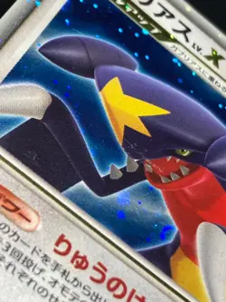 Garchomp LV.X DP4 2007 LVX Pokemon card Japanese Nintendo - Image 8