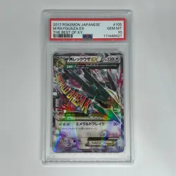 PSA10 M Rayquaza EX 105/171 THE BEST OF XY Rare Holo 2017 Japanese Pokemon Card - Image 1
