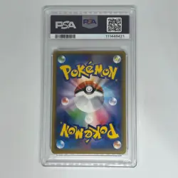 PSA10 M Rayquaza EX 105/171 THE BEST OF XY Rare Holo 2017 Japanese Pokemon Card - Image 2
