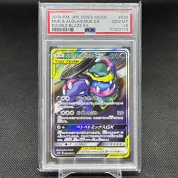 PSA 10 Muk & Alolan Muk GX 099/095 SR SM10 Unbroken Japanese Pokemon Card #8C18 - Image 1