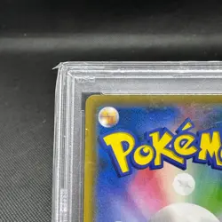 PSA 10 Muk & Alolan Muk GX 099/095 SR SM10 Unbroken Japanese Pokemon Card #8C18 - Image 10