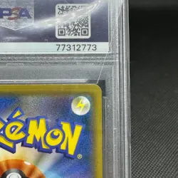PSA 10 Muk & Alolan Muk GX 099/095 SR SM10 Unbroken Japanese Pokemon Card #8C18 - Image 7
