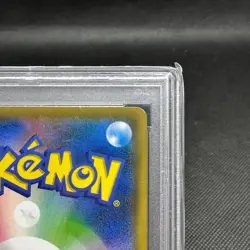 PSA 10 Muk & Alolan Muk GX 099/095 SR SM10 Unbroken Japanese Pokemon Card #8C18 - Image 9