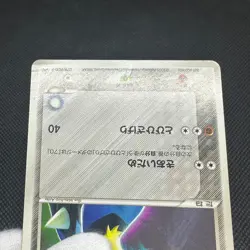 Aura's Lucario 079/PCG-P Promo Official Double Deck Japanese Pokemon Card #6509 - Image 13