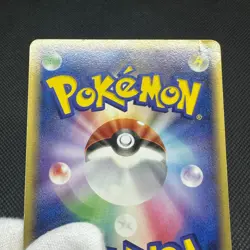 Aura's Lucario 079/PCG-P Promo Official Double Deck Japanese Pokemon Card #6509 - Image 14