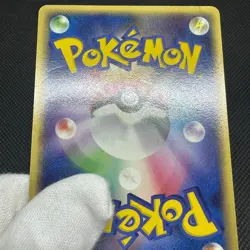 Aura's Lucario 079/PCG-P Promo Official Double Deck Japanese Pokemon Card #6509 - Image 15