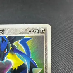 Aura's Lucario 079/PCG-P Promo Official Double Deck Japanese Pokemon Card #6509 - Image 2