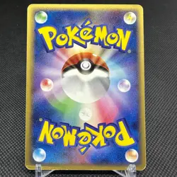 Aura's Lucario 079/PCG-P Promo Official Double Deck Japanese Pokemon Card #6509 - Image 6