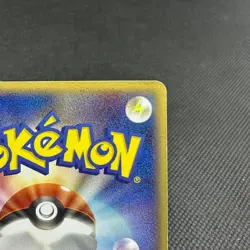 Aura's Lucario 079/PCG-P Promo Official Double Deck Japanese Pokemon Card #6509 - Image 7