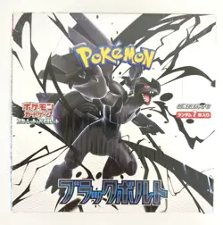 Pokemon Card Black Bolt Booster Box sv11B Japanese Sealed w/shrink 2025 - Image 2