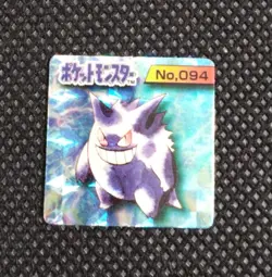 Gengar Pokemon Bros Card Kira Mini Game Boy Anime Nintendo Japan No.094 B - Image 1