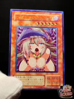 Yugioh Dark Magician Girl Ultimate Rare Uncensored Sexy Alt Art Waifu Fan Custom - Image 1