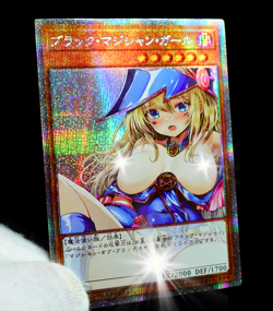 Yugioh Dark Magician Girl Secret Rare Holo Uncensored Alt Art Sexy Waifu Custom - Image 10