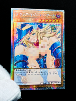 Yugioh Dark Magician Girl Secret Rare Holo Uncensored Alt Art Sexy Waifu Custom - Image 12
