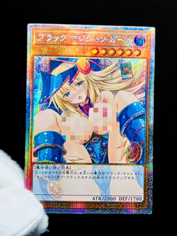 Yugioh Dark Magician Girl Secret Rare Holo Uncensored Alt Art Sexy Waifu Custom - Image 13