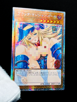 Yugioh Dark Magician Girl Secret Rare Holo Uncensored Alt Art Sexy Waifu Custom - Image 14