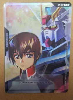 Gundam Card Game Kira Yamato RP-007 Resource PROMO Japanese - Image 1