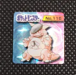 Kangaskhan Pokemon Bros Card Kira Mini Game Boy Anime Nintendo Japan No.115 - Image 1