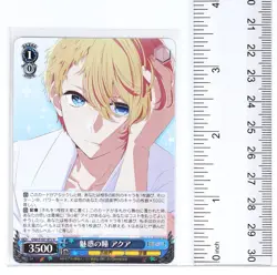 Weiss Schwarz Holo Card TCG Oshi no Ko OSK/S107-072 R Aqua - Image 2