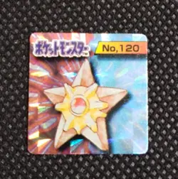 Staryu Pokemon Bros Card Kira Mini Game Boy Anime Nintendo Japan No.120 - Image 1
