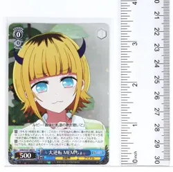 Weiss Schwarz Holo Card TCG Oshi no Ko OSK/S107-069 R Mem-cho - Image 2