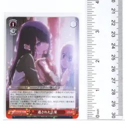 Weiss Schwarz Holo Card TCG Oshi no Ko OSK/S107-061 R Ai Hoshino - Image 2