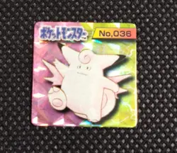 Clefable Pokemon Bros Card Kira Mini Game Boy Anime Nintendo Japan No.036 B - Image 1