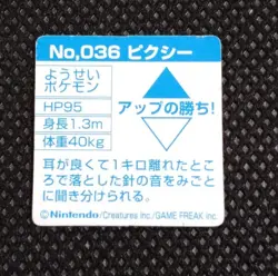 Clefable Pokemon Bros Card Kira Mini Game Boy Anime Nintendo Japan No.036 B - Image 3