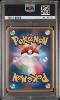 PSA 10 Groudon EX SR 073/070 Rare Pokémon Card - Image 2