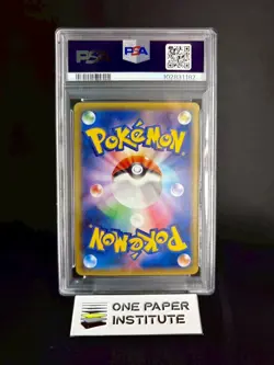 PSA 10 2015 PTCG Pokemon XY M Rayquaza Ex 086/078 SR Emerald Break Japanese - Image 2