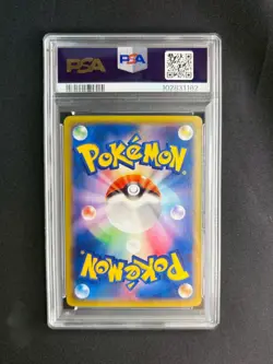 PSA 10 2015 PTCG Pokemon XY M Rayquaza Ex 086/078 SR Emerald Break Japanese - Image 4