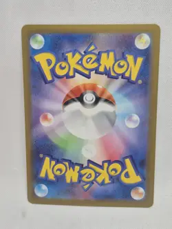 US SELLER Misty's Psyduck AR 071/063 sv9a Heat Wave Arena Pokemon Card JP - Image 2