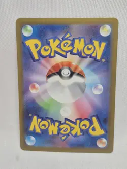 US SELLER Misty's Psyduck AR 071/063 sv9a Heat Wave Arena Pokemon Card JP - Image 4