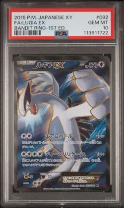 PSA 10 Lugia EX SR 092/081 1st Edition Pokémon Card - Image 1