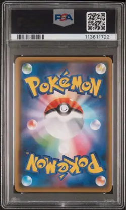 PSA 10 Lugia EX SR 092/081 1st Edition Pokémon Card - Image 2
