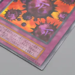 Yu-Gi-Oh Crush Card Virus Ultra Rare Initial GB Promo 1999 NM Japanese q176 - Image 6