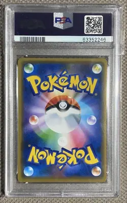 PSA 9 Mint Shibuya's Pikachu PROMO Japanese Pokemon Card Full Art Rare - Image 2